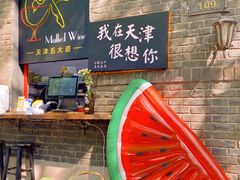 -大象厨房(重庆道店)