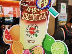 -CoCo都可(大华二店)