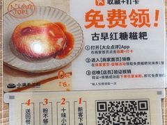 -小满手工粉(北京来福士店)