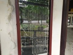 -常熟方塔园