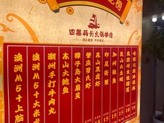 -四囍码头海鲜烧烤自助火锅(外滩南京东路悦荟广场店)