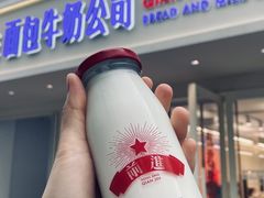 牛奶-红星前进面包牛奶公司(畅春园店)
