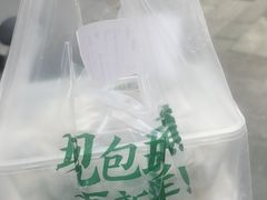 -袁记云饺(蛇口店)