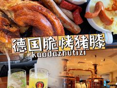-普拉那啤酒坊Paulaner(凯宾斯基饭店)