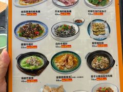 -荣基四海一家·家常菜·海鲜大排档(新安店)
