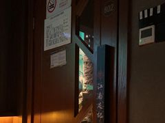 -江南足纪·影院足道·轻奢SPA(笋岗HALO广场店)