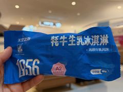 -成都银泰中心in99