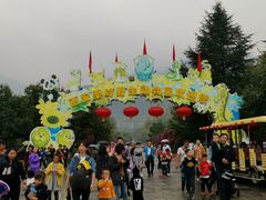 -西安秦岭野生动物园