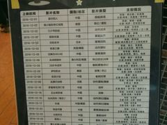 -乐天影城(威高广场店)