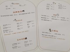 菜单-及咖啡GatherCoffee(华申大厦店)