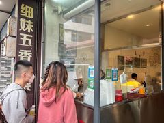 -细妹五香牛杂(步行街店)
