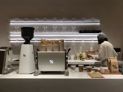 -% Arabica阿拉比卡咖啡(武康路店)