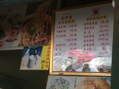 菜单-家阳赵师傅油饼包烧麦(粮道街店)