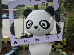 -成都市文化公园
