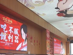 -冒菜西施·非遗冒菜(总店)