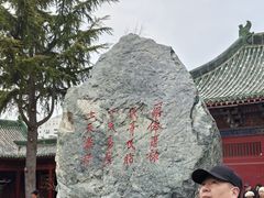 -开封府