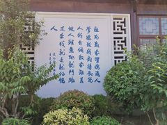 -威海华夏城景区