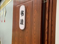 -莲香书院(丰台分校)