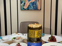 -圆苑(金茂店)