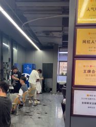点击看大图 -藤野造型烫发染发