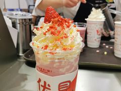 草莓姬-伏小桃(雁塔MOMOPARK店)