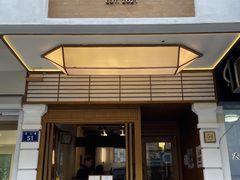-Parking Coffee(孩儿巷店)