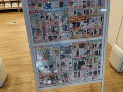 -优衣库(北京枫蓝国际广场店)