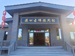 -北极村旅游风景区