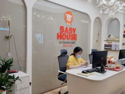 -宝贝家族国际影像馆(高新店)