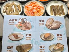 -海底捞火锅(苏宁广场店)