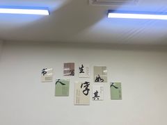 -赵汝飞练字硬笔书法(静安寺校区)