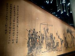-晋国博物馆