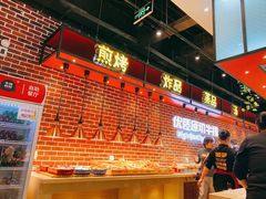 -牛排叔叔自助餐厅(太原万达店)