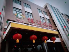 -椿记烧鹅(北门店)