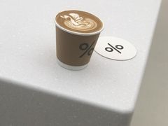 -% Arabica阿拉比卡咖啡(武康路店)