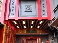 -请晋·乔家大院(建外大街店)