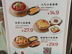 -老妈米线(大运河博物馆宝龙广场店)