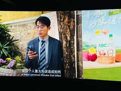 -卢米埃IMAX影城(温州万象城激光店)