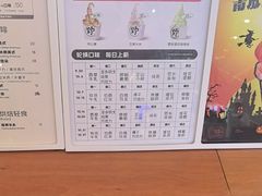 -野人先生Gelato(上海长宁龙之梦店)