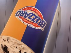 -DQ·蛋糕·冰淇淋(万象城店)