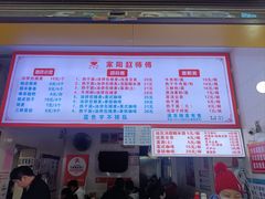-家阳赵师傅油饼包烧麦(粮道街店)