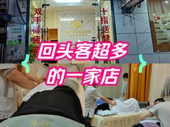 -康之道盲人按摩(No.3台北路店)