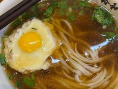 -易裕和·长沙米粉(竹塘西路店)
