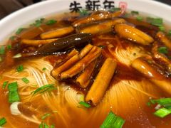 -朱新年·苏式汤团·面点(北寺塔店)