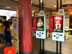 -麦当劳(红荔西店)