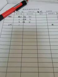 -宝妈港湾催乳通乳产后恢复(新苑店)