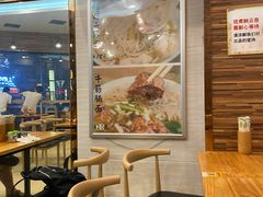 -昌荣竹升面(花园新村店)