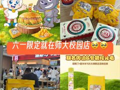 -哈尔滨师范大学(松北校区)