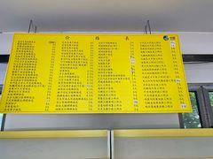 -中粮丰通（北京)食品有限公司