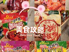 -郴州特产舜华临武鸭(郴州西站店)